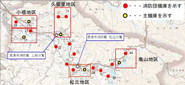 消防団機庫配置図