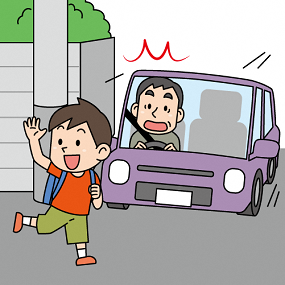 男の子が下校中に飛び出し
