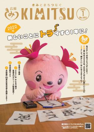 表紙