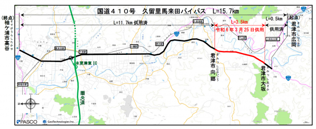 国道410号久留里馬来田バイパスの概要