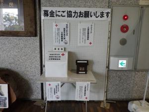 募金箱