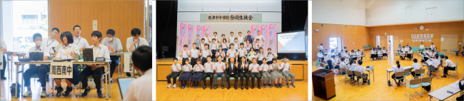 中学生の意見聴取の様子