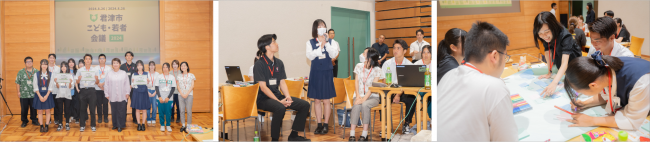 君津市こども・若者会議2024の様子