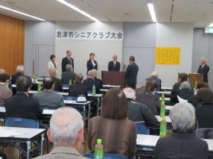 シニアクラブ大会表彰