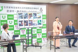 締結式の様子