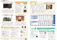 18・19ページ