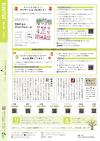 裏表紙