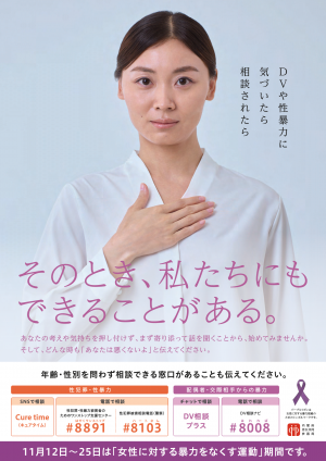 リーフレット（表）