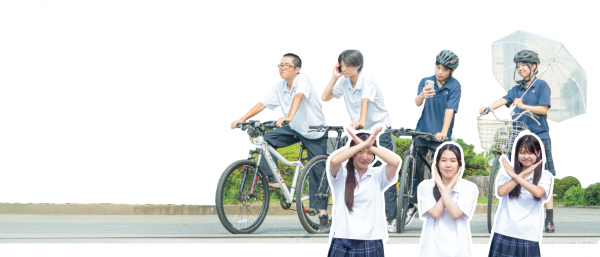 自転車の交通違反