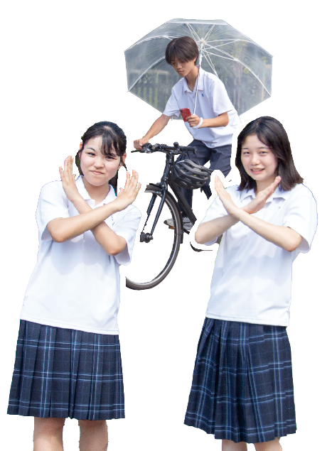 赤切符