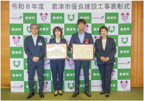 優良工事