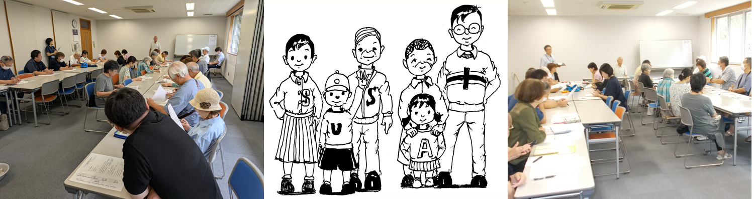 第2回実行委員会の様子
