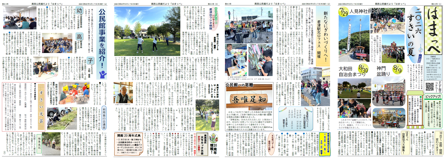 83号画像