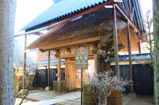 神野寺表門の写真