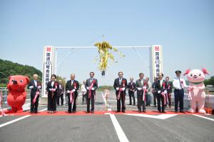 国道410号青富橋開通式の写真