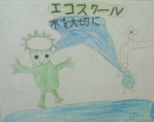 啓発ポスター