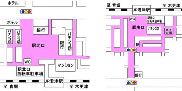 放置自転車禁止区域