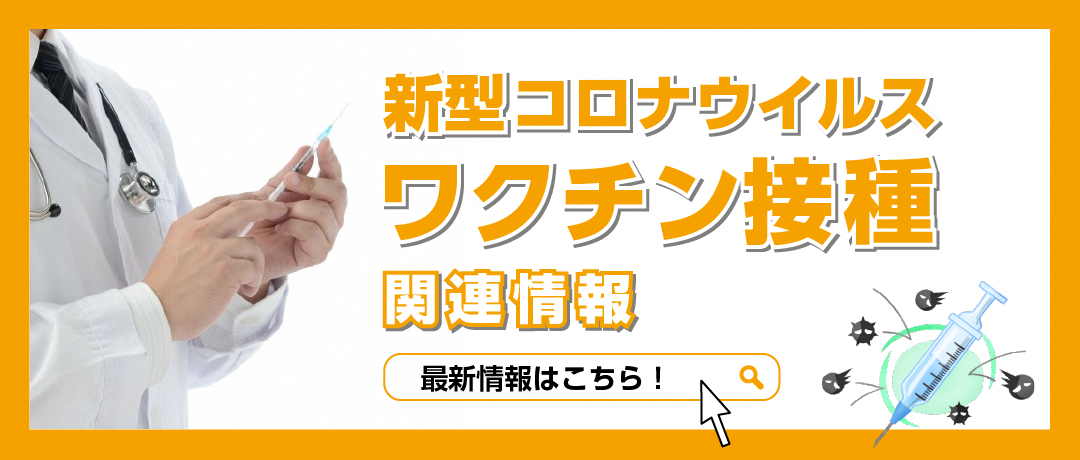 君津市公式ホームページ トップページ 君津市公式ホームページ トップページ