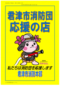 表示証