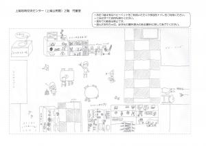 児童室の様子