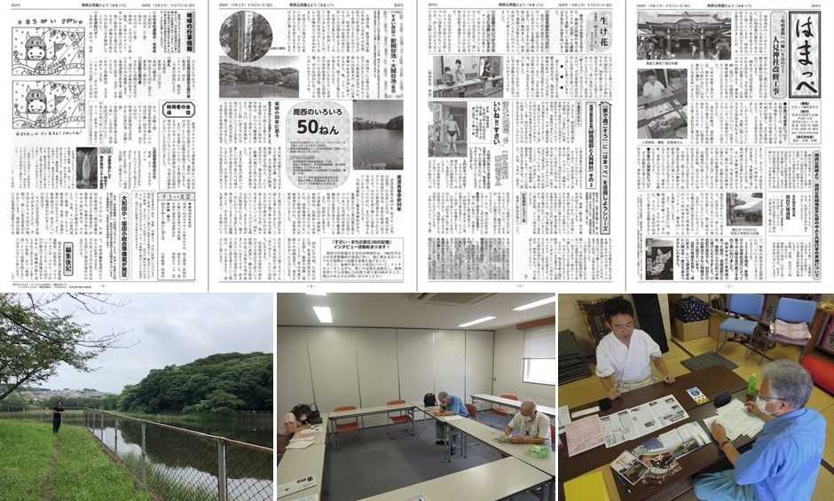 はまっぺ59号