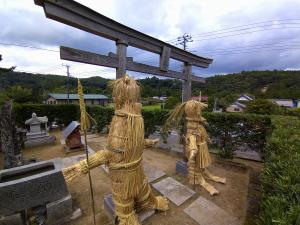 広岡人形だんご