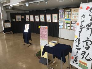 展示会場の様子