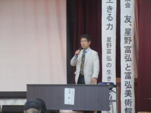 渡邊会長による講話