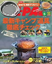 BE-PAL