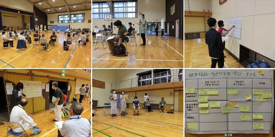 準備会第5回
