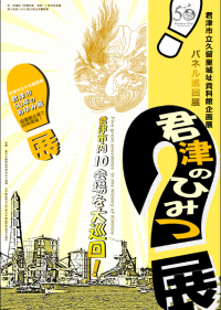 チラシ