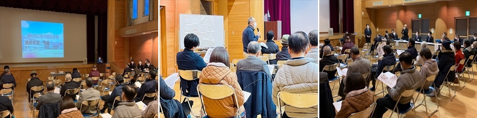 地域説明会の様子