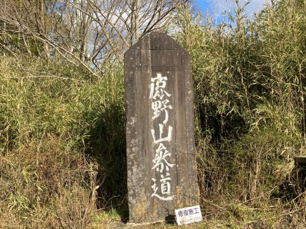 sandou