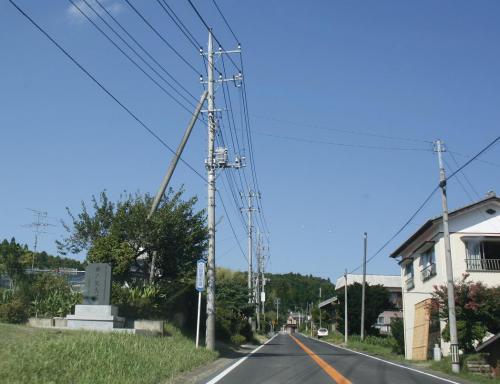 road