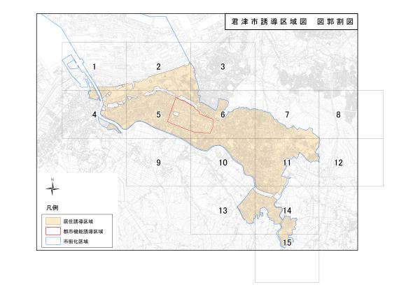 誘導区域図　図郭割図