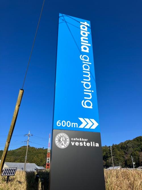 sign
