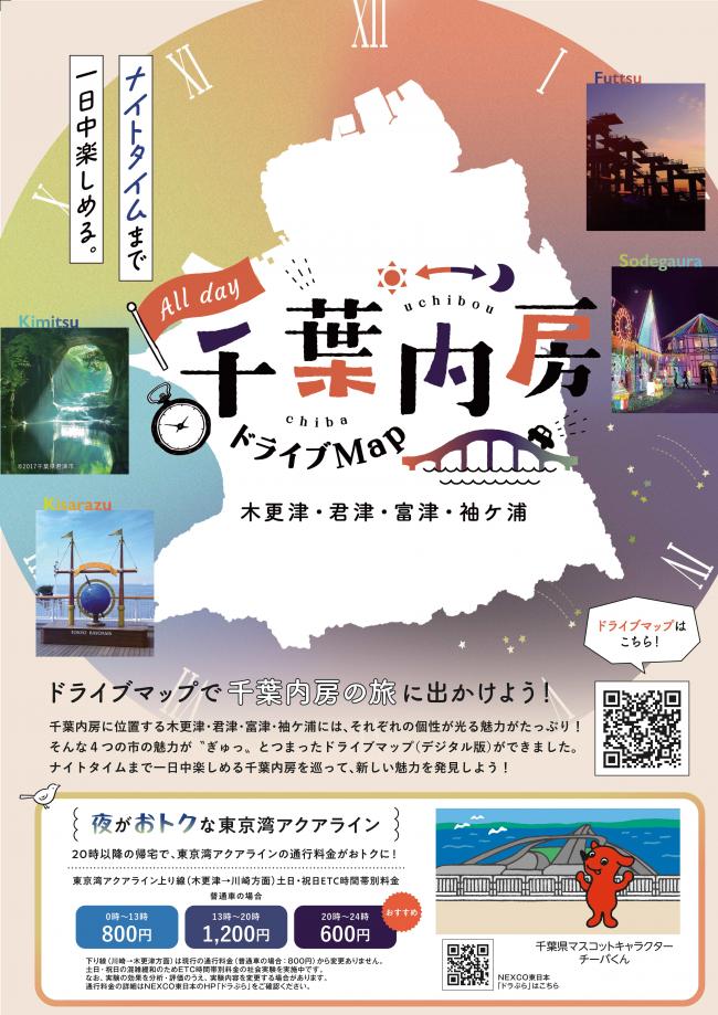 ちらし