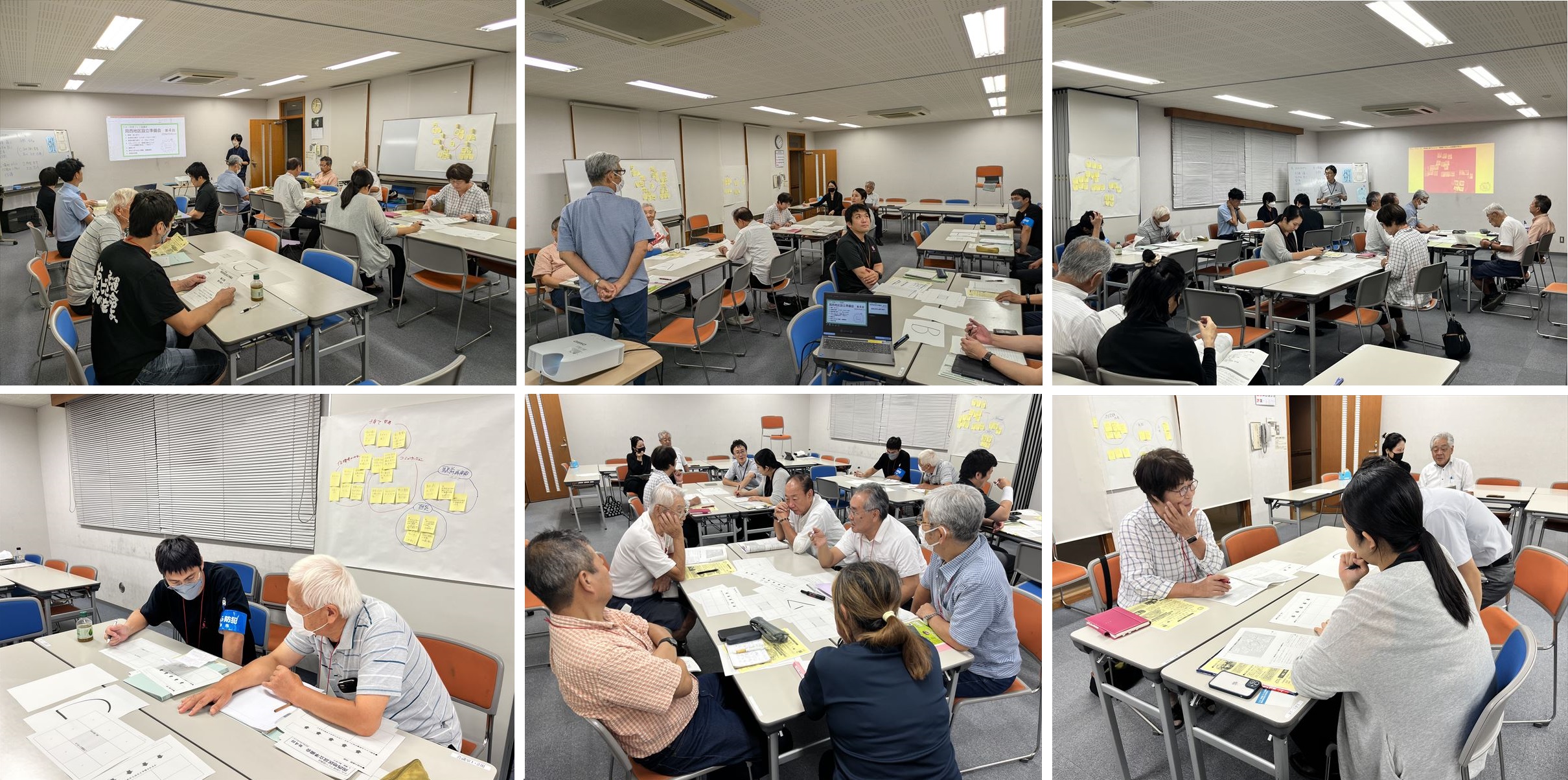 第4回の様子