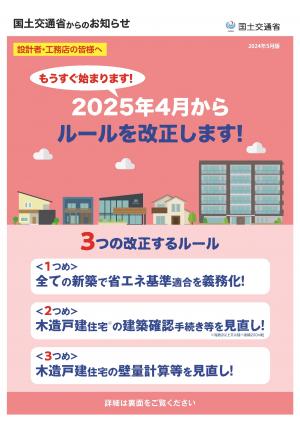 表