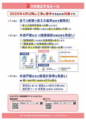 裏