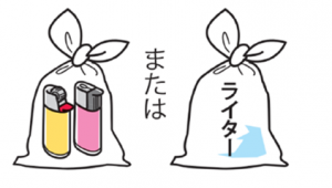 ライター