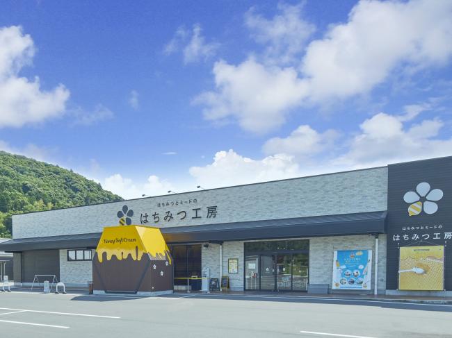 はちみつ工房