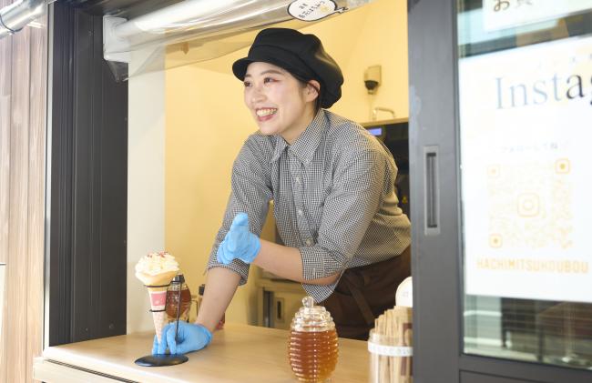 はちみつ工房
