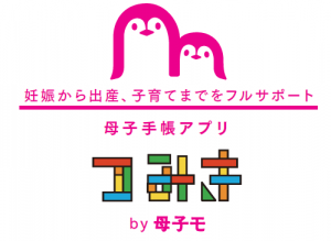 母子モ