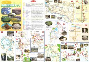 きみつ20世紀遺産マップ