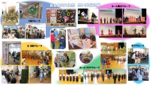 ひこば湯増刊号　思い出写真展