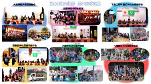 ひこばゆ増刊号　思い出写真展２