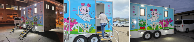 トイレトレーラーを能登半島地震で被災した石川県輪島市に派遣