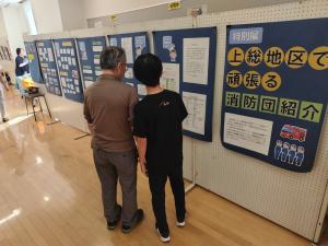特別展示