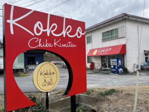 店舗画像
